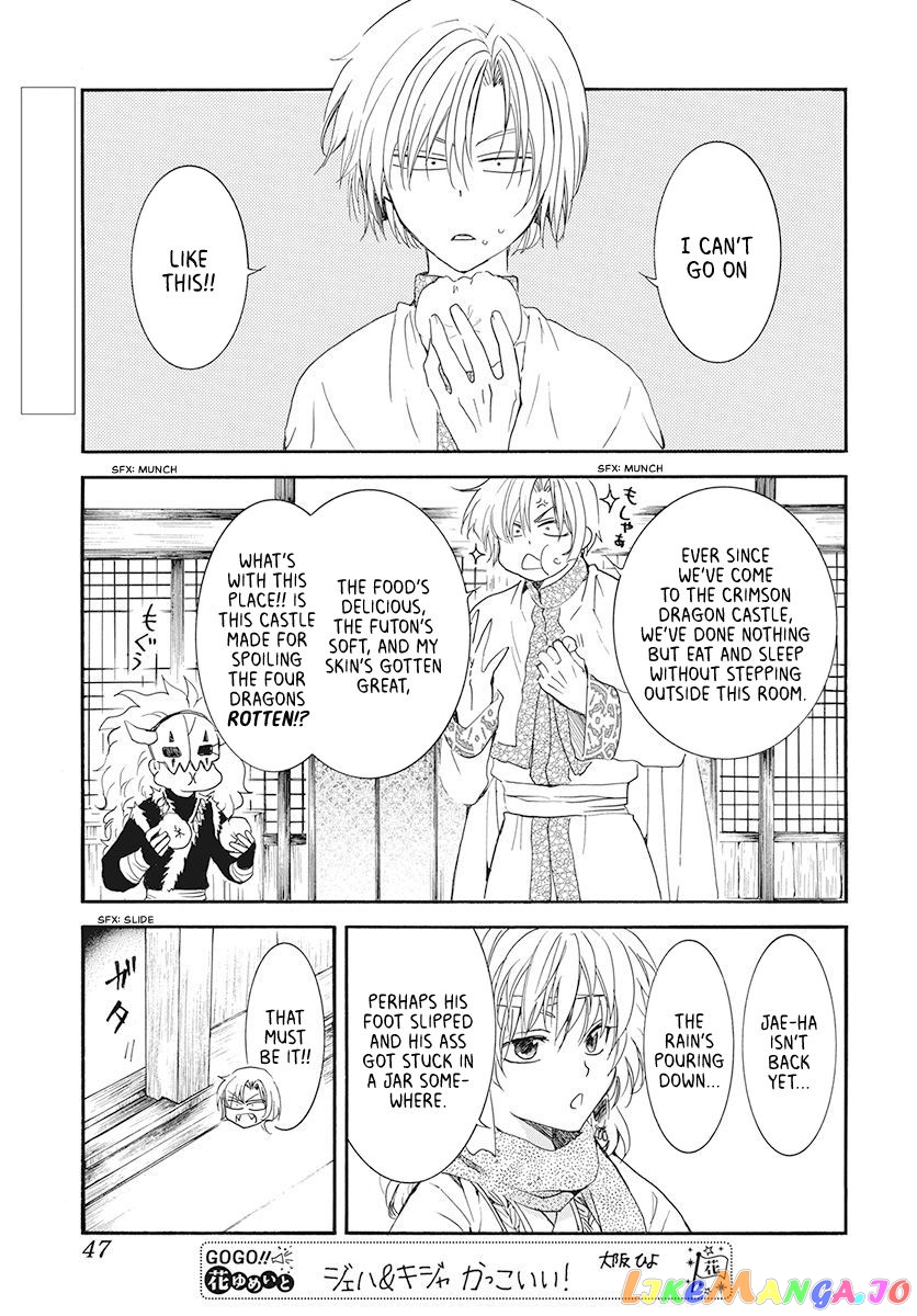 Akatsuki No Yona Chapter 188 image 01